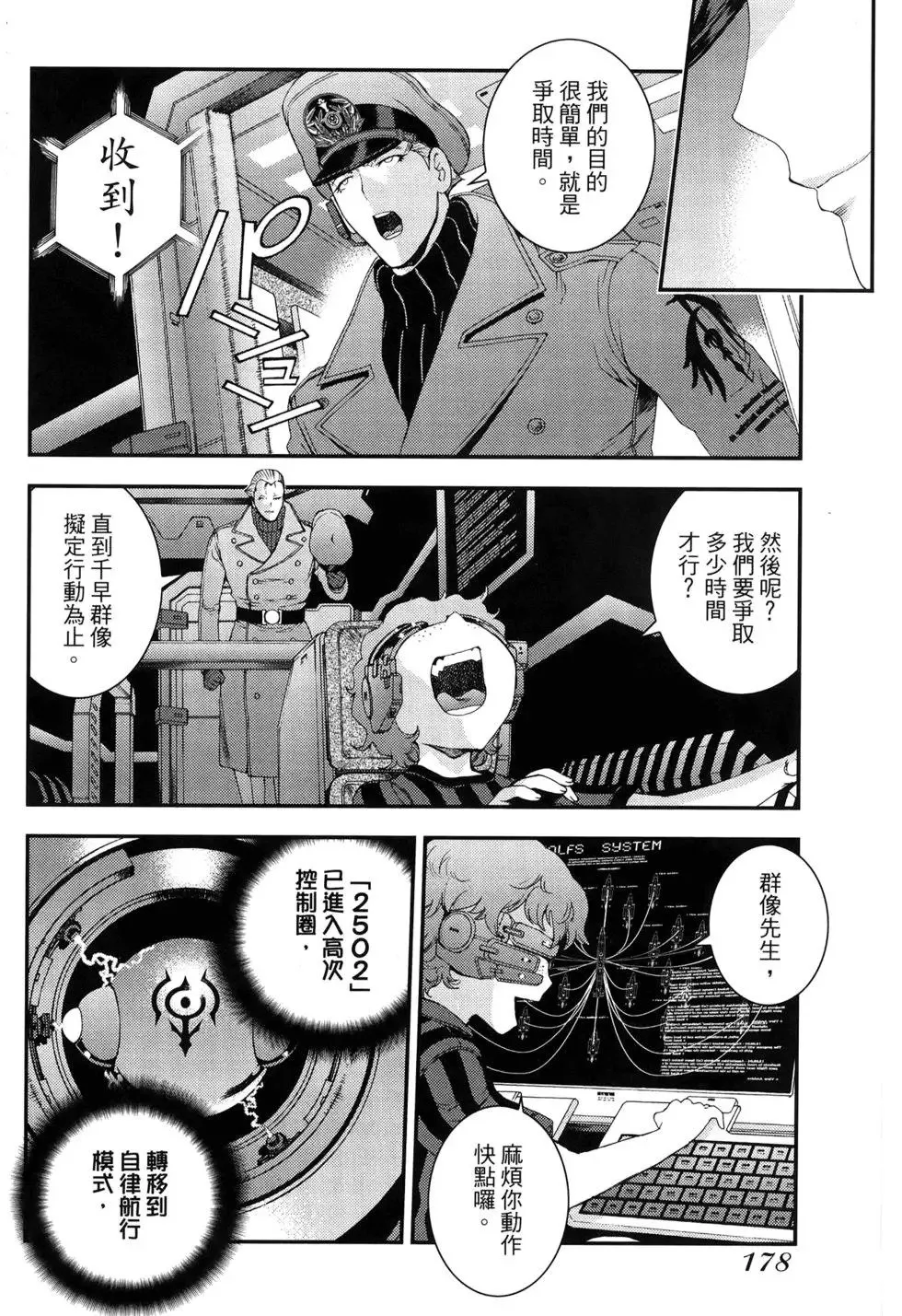 第11卷 第180页