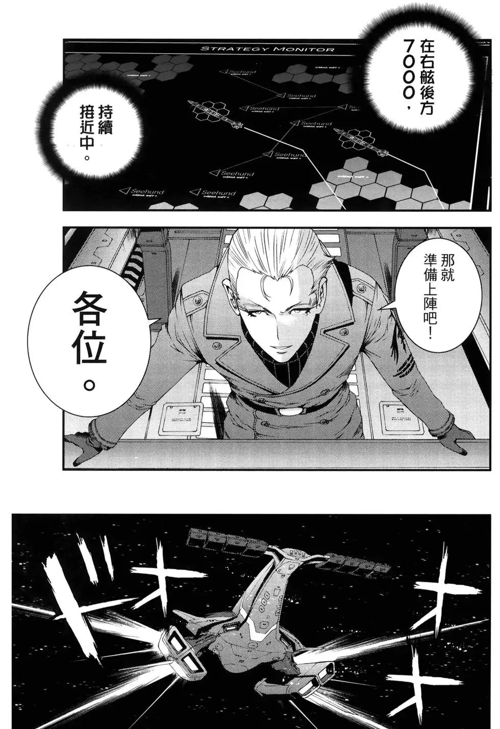 第11卷 第181页