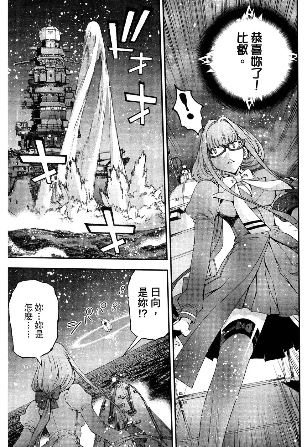 第11卷 第183页