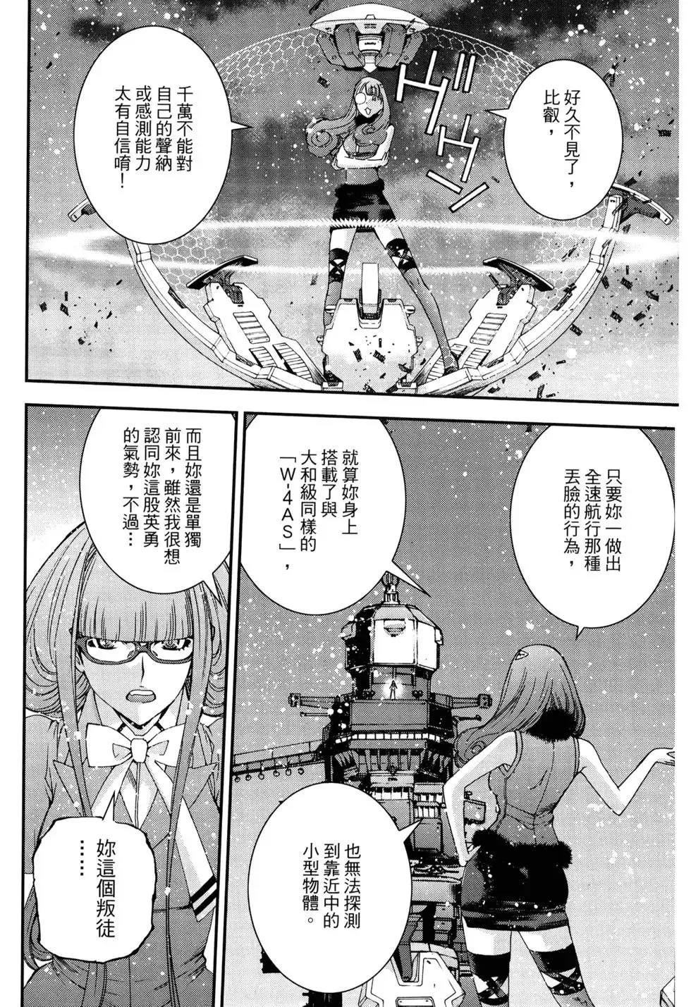 第11卷 第184页