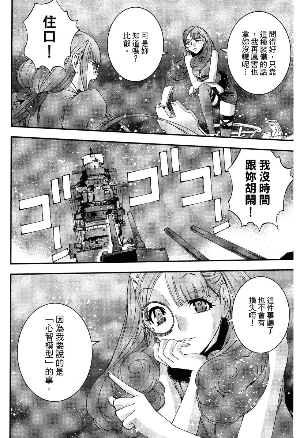第11卷 第186页