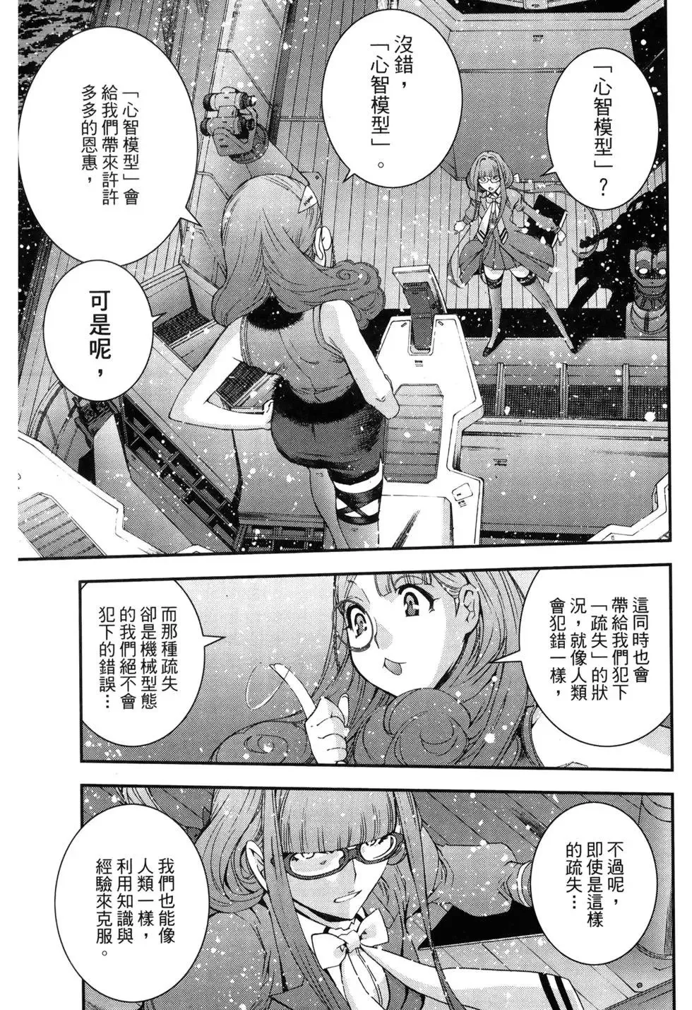 第11卷 第187页