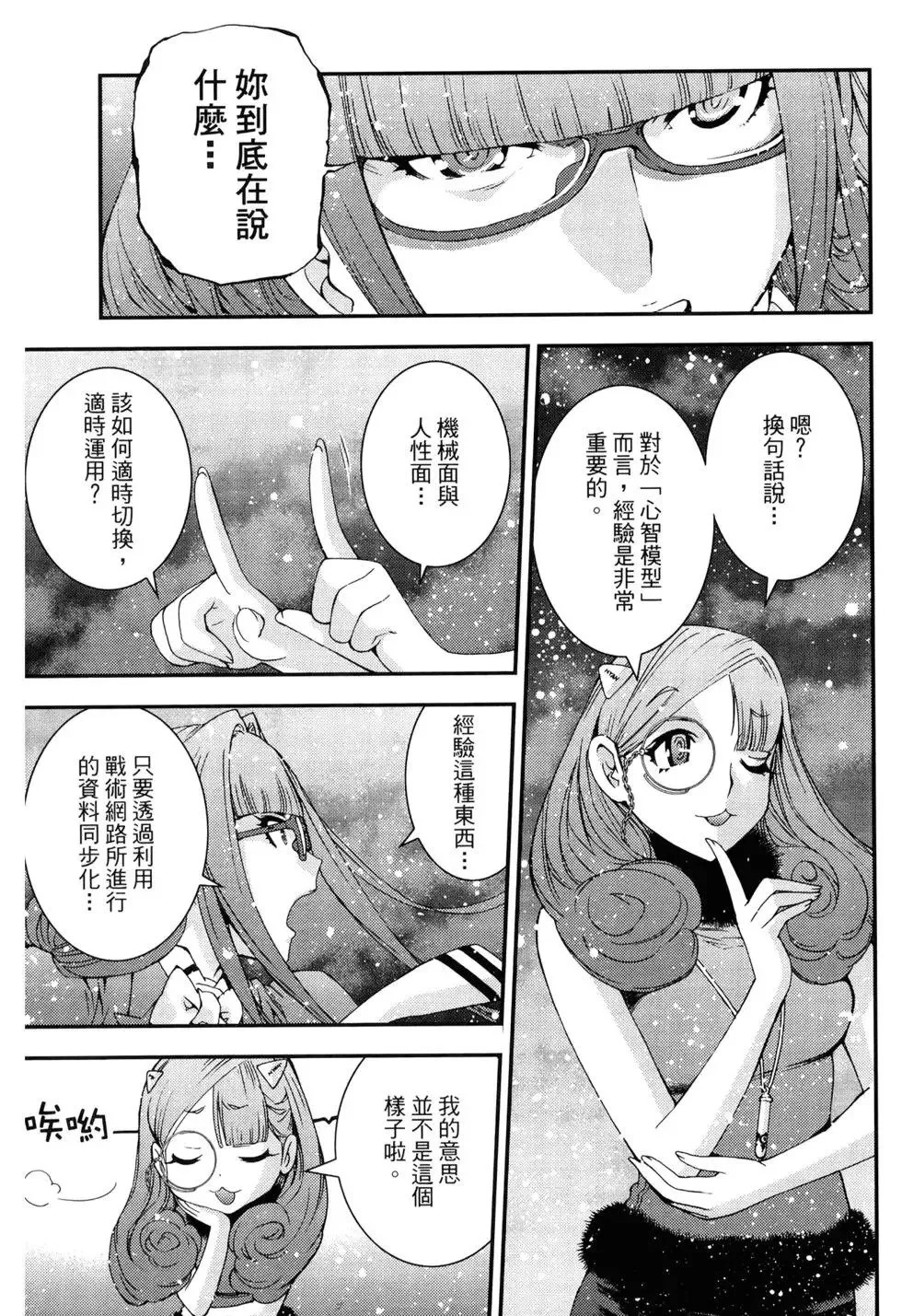 第11卷 第189页