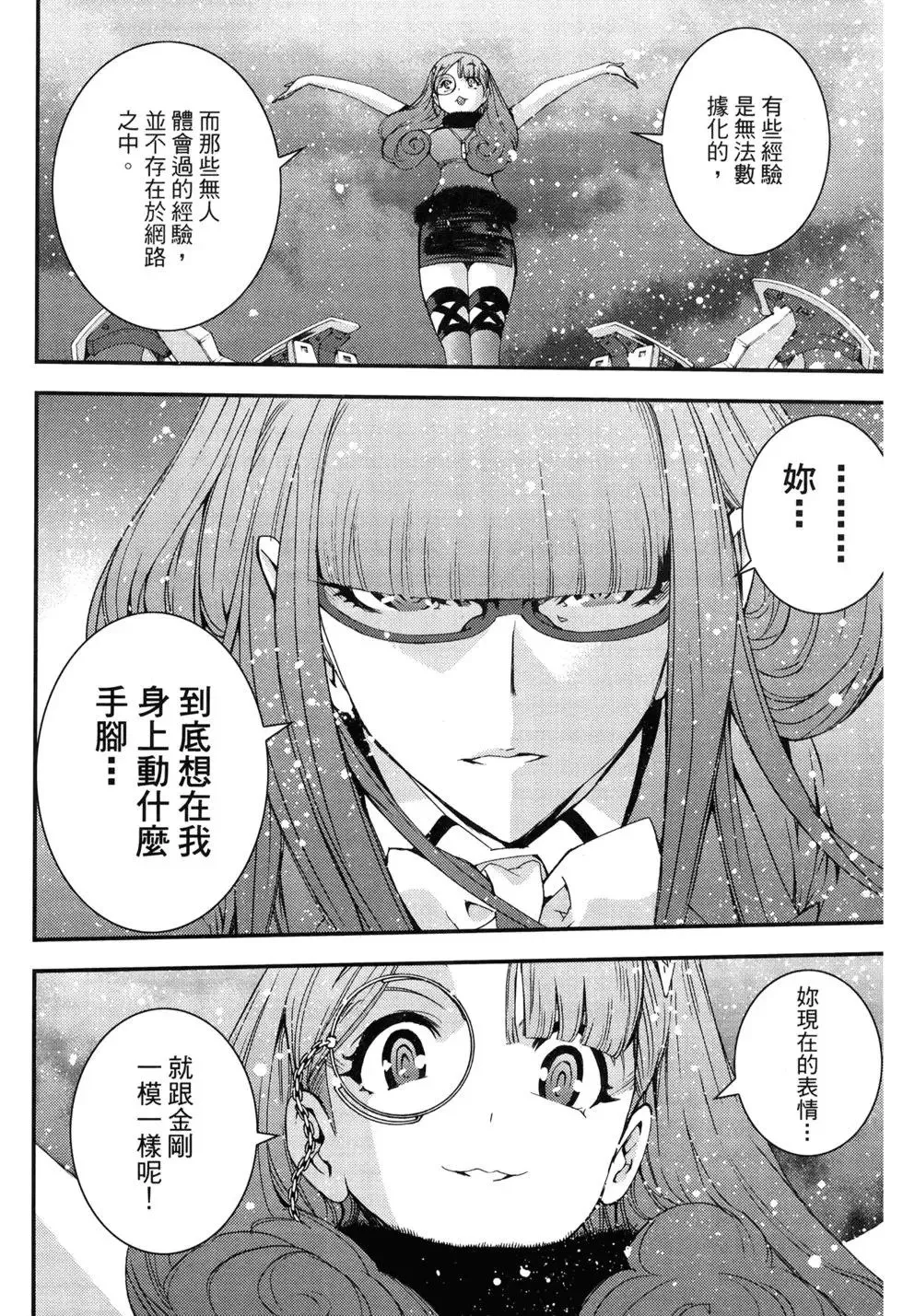 第11卷 第190页
