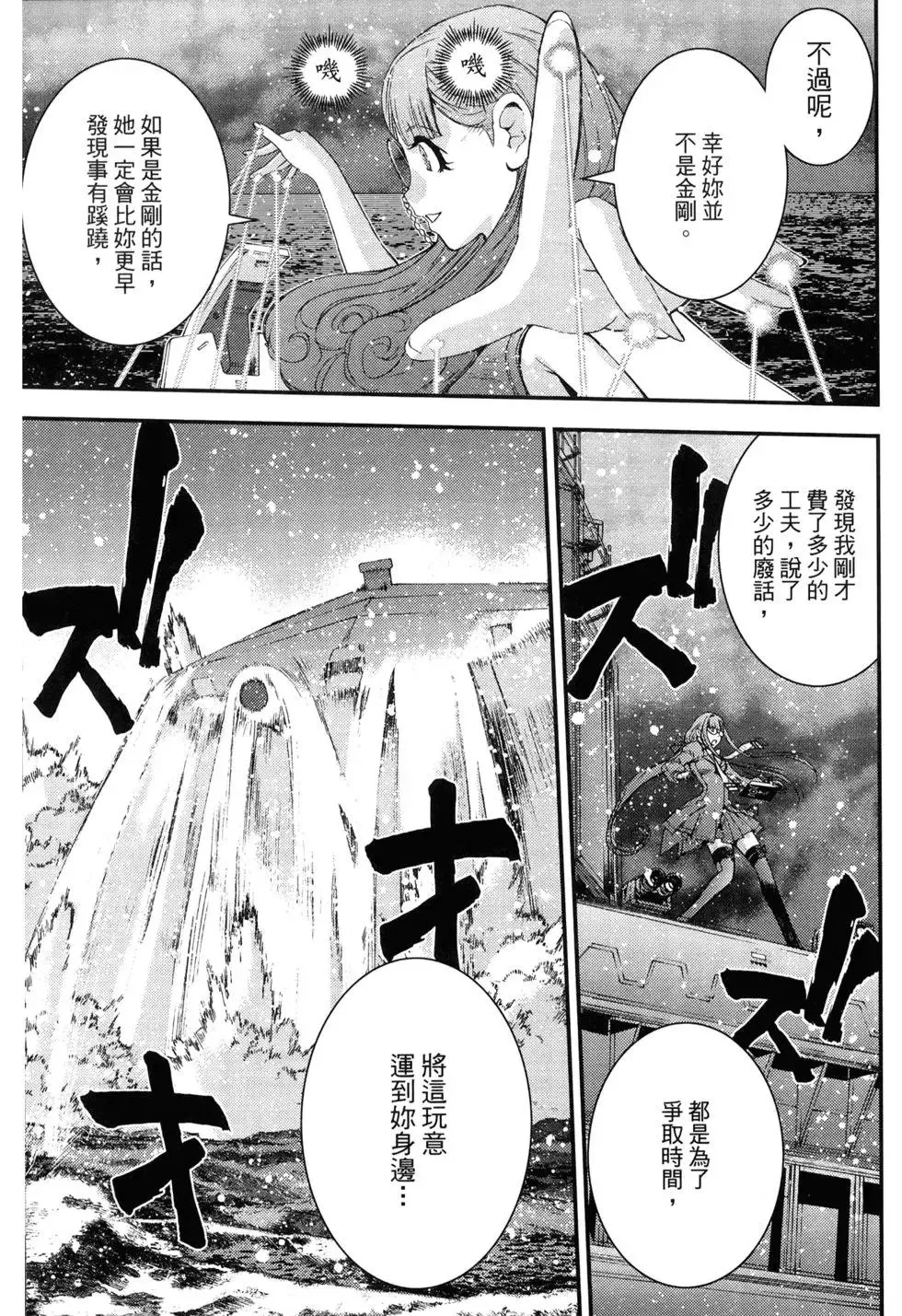 第11卷 第191页