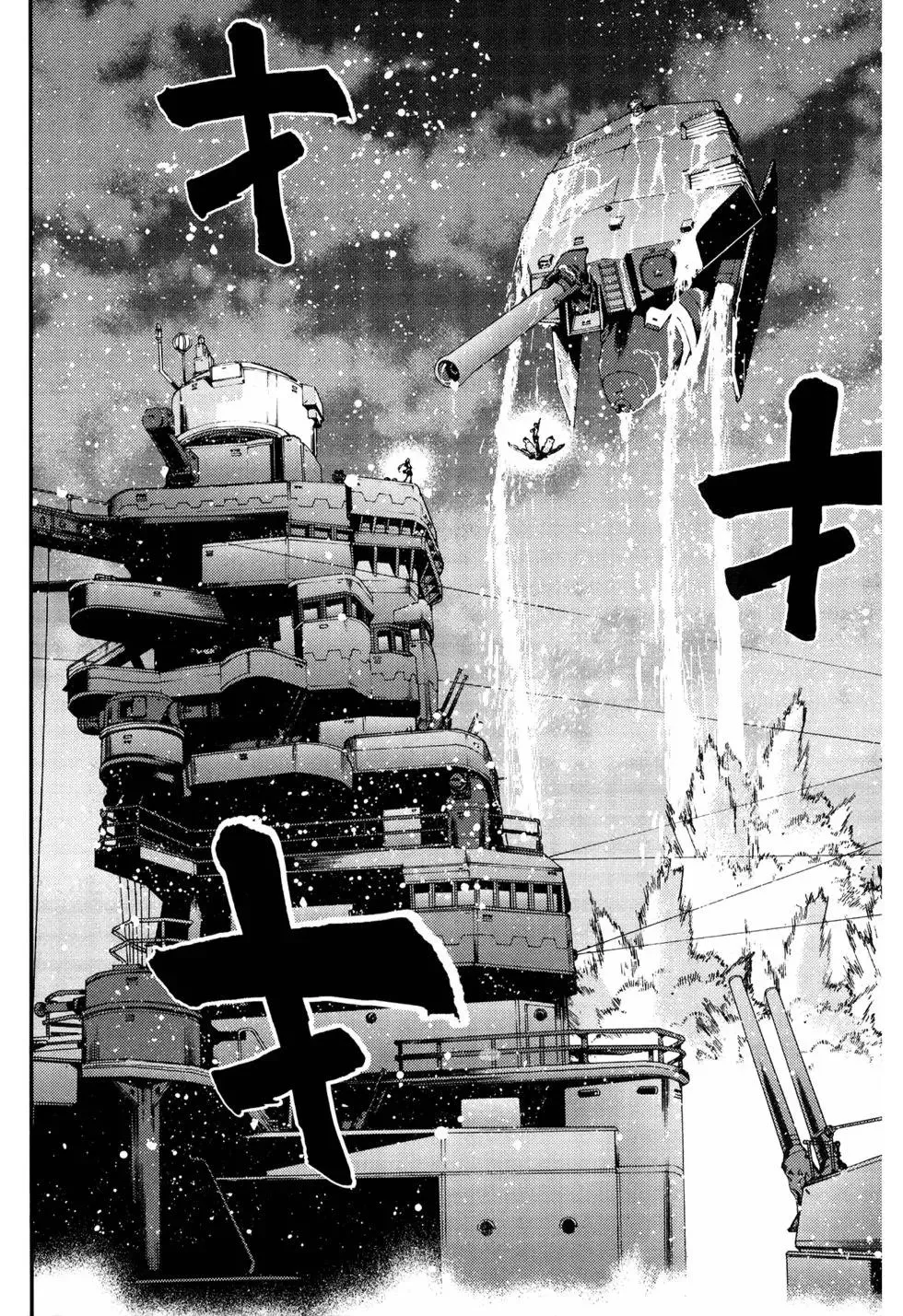 第11卷 第192页