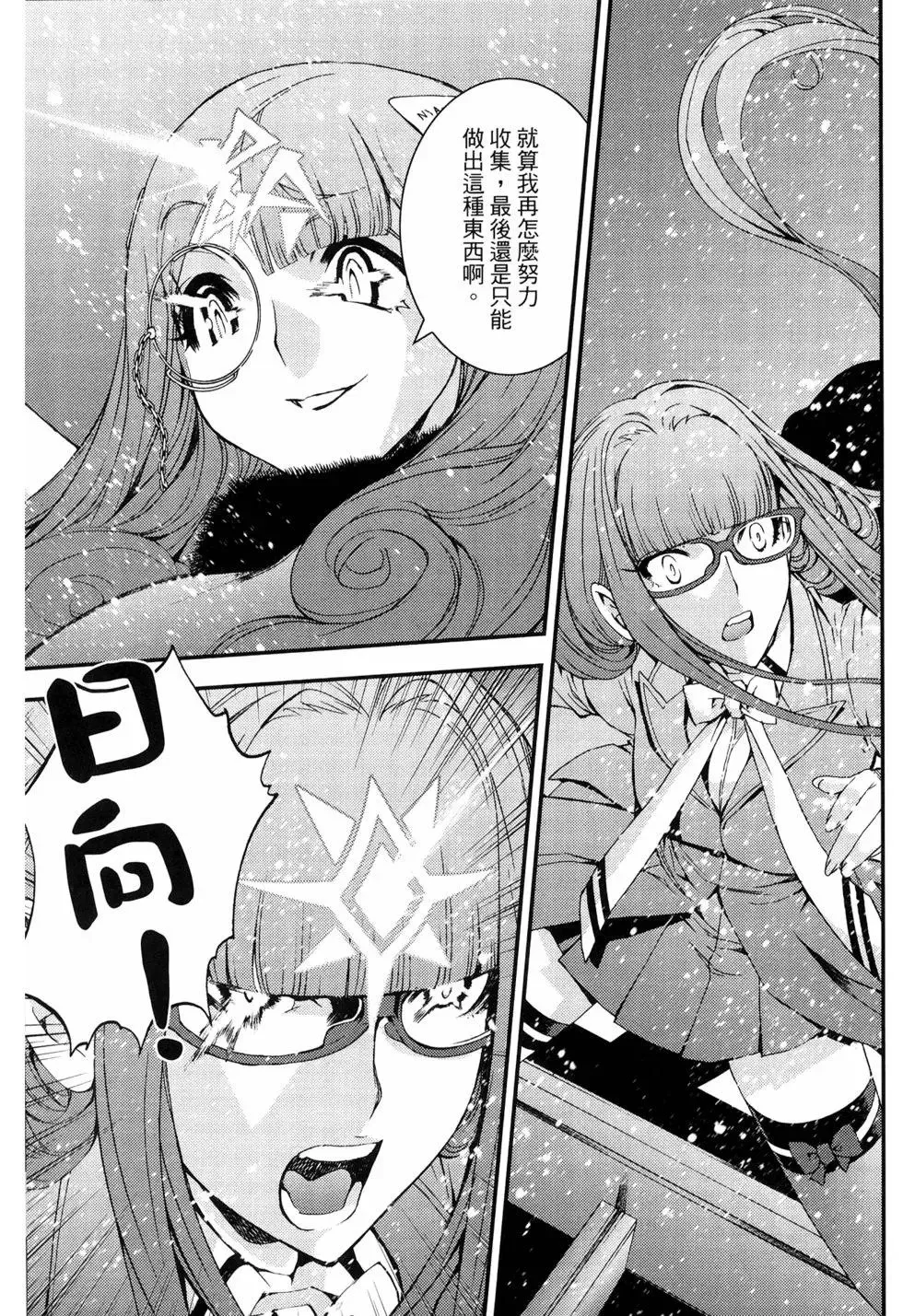 第11卷 第193页