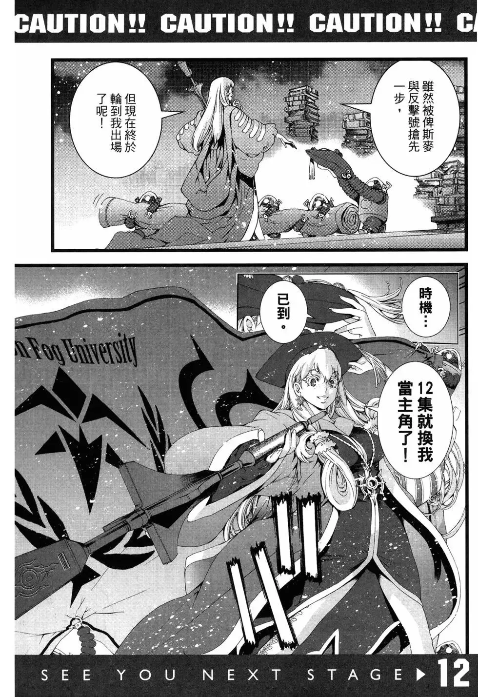 第11卷 第195页