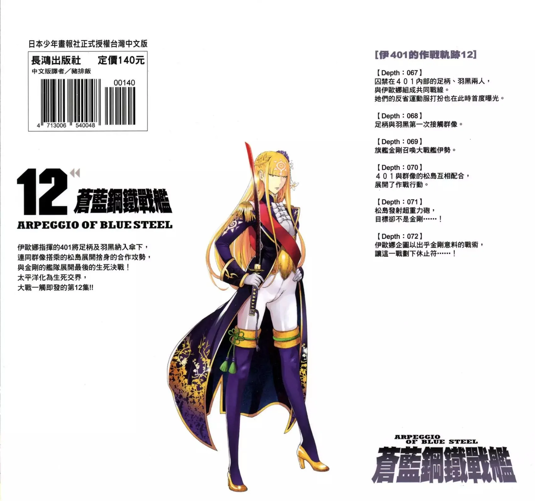 第11卷 第200页