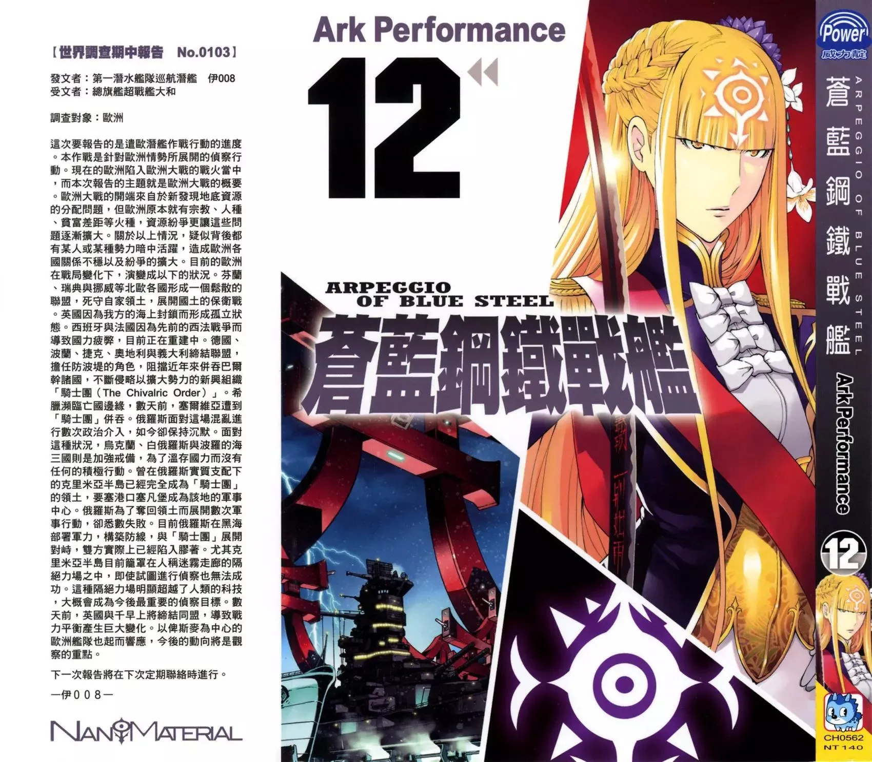 第12卷 第1页