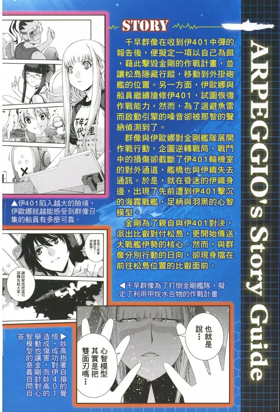 第12卷 第5页