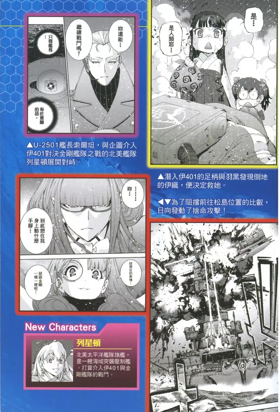 第12卷 第6页
