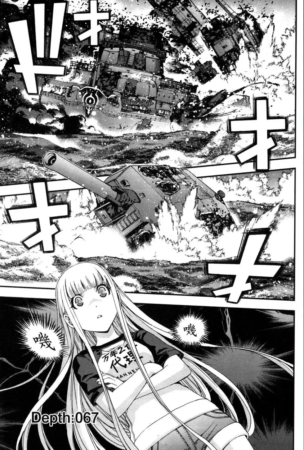 第12卷 第8页