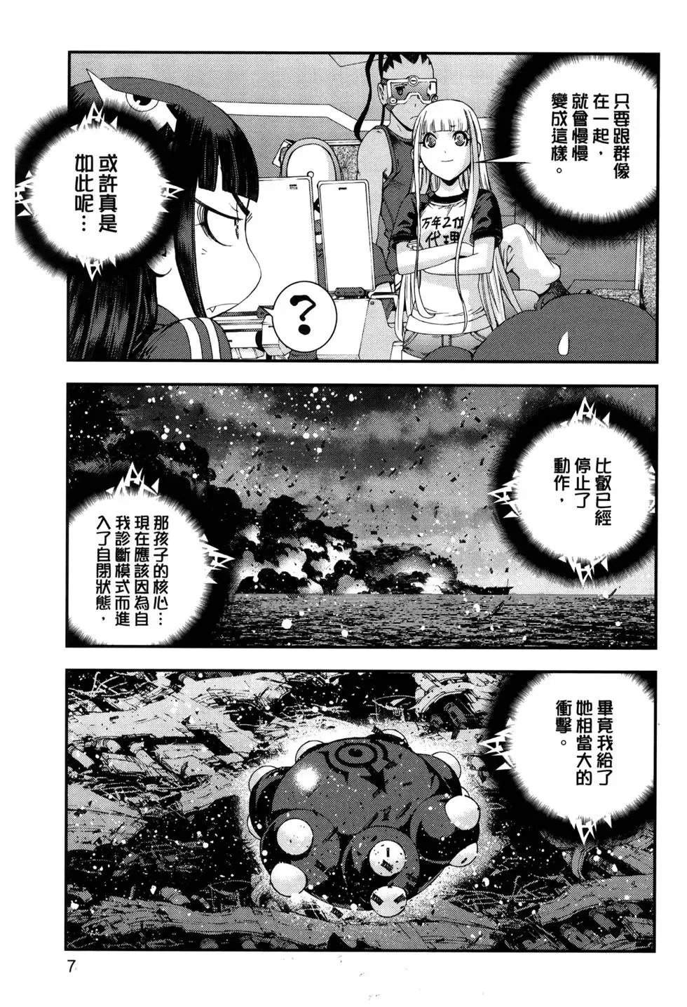 第12卷 第10页