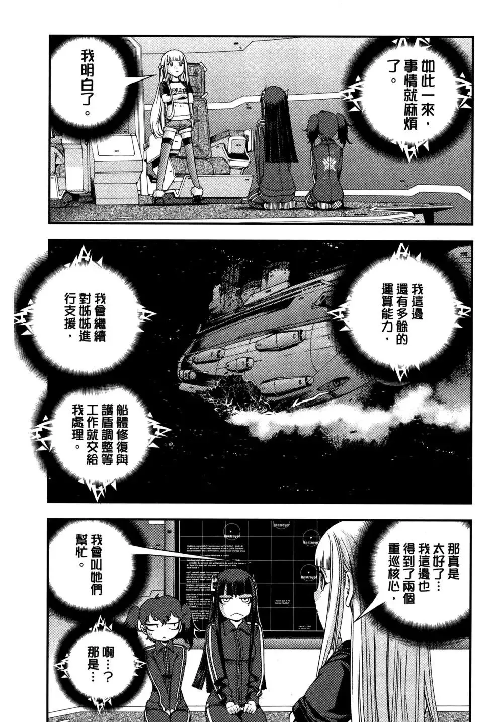 第12卷 第12页