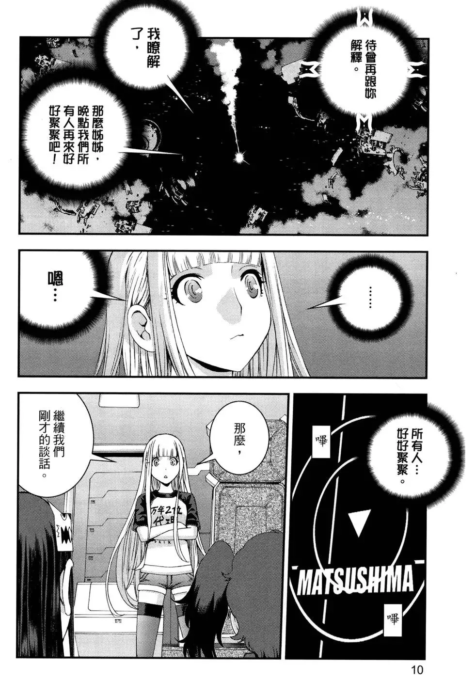 第12卷 第13页