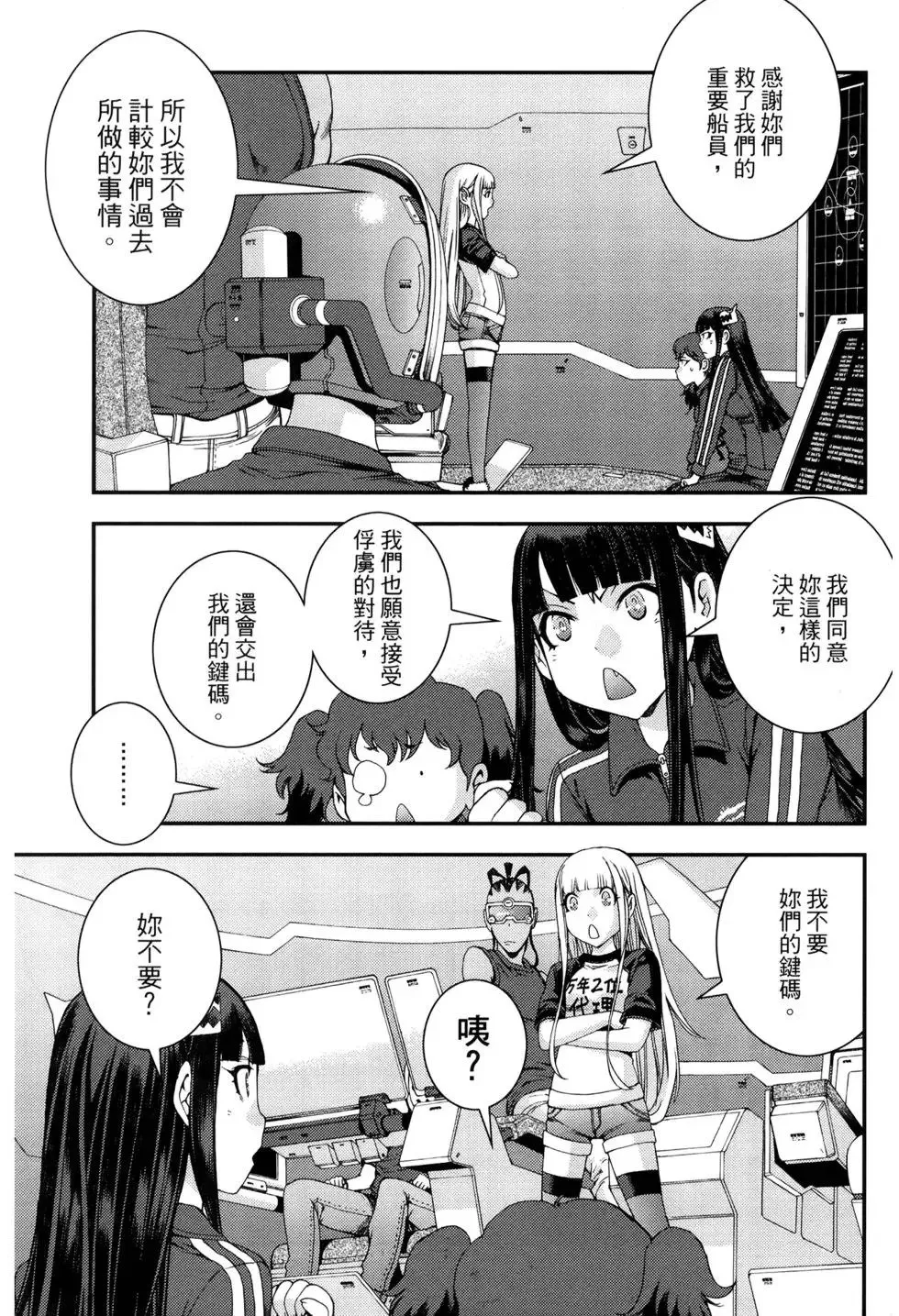 第12卷 第14页