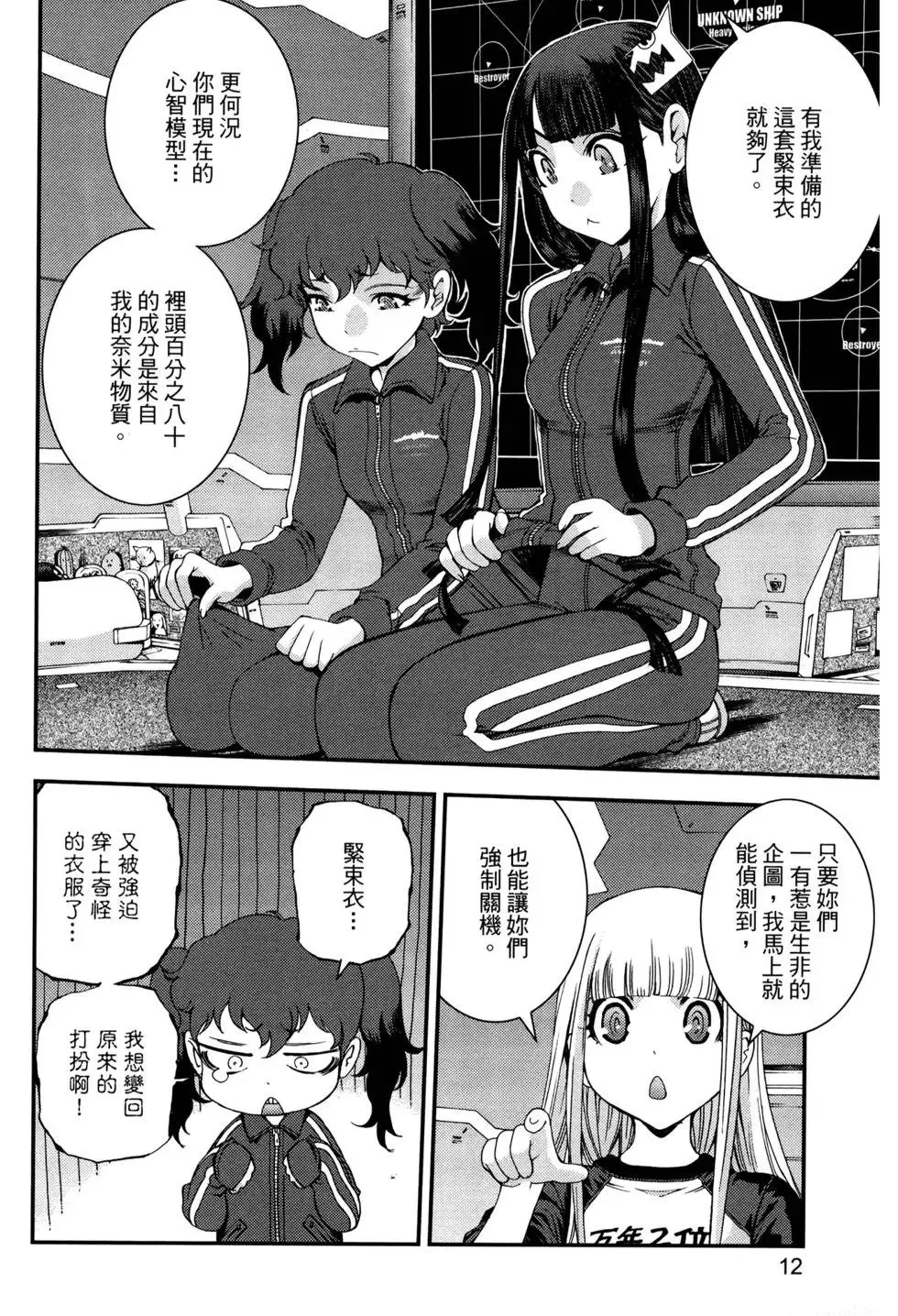 第12卷 第15页