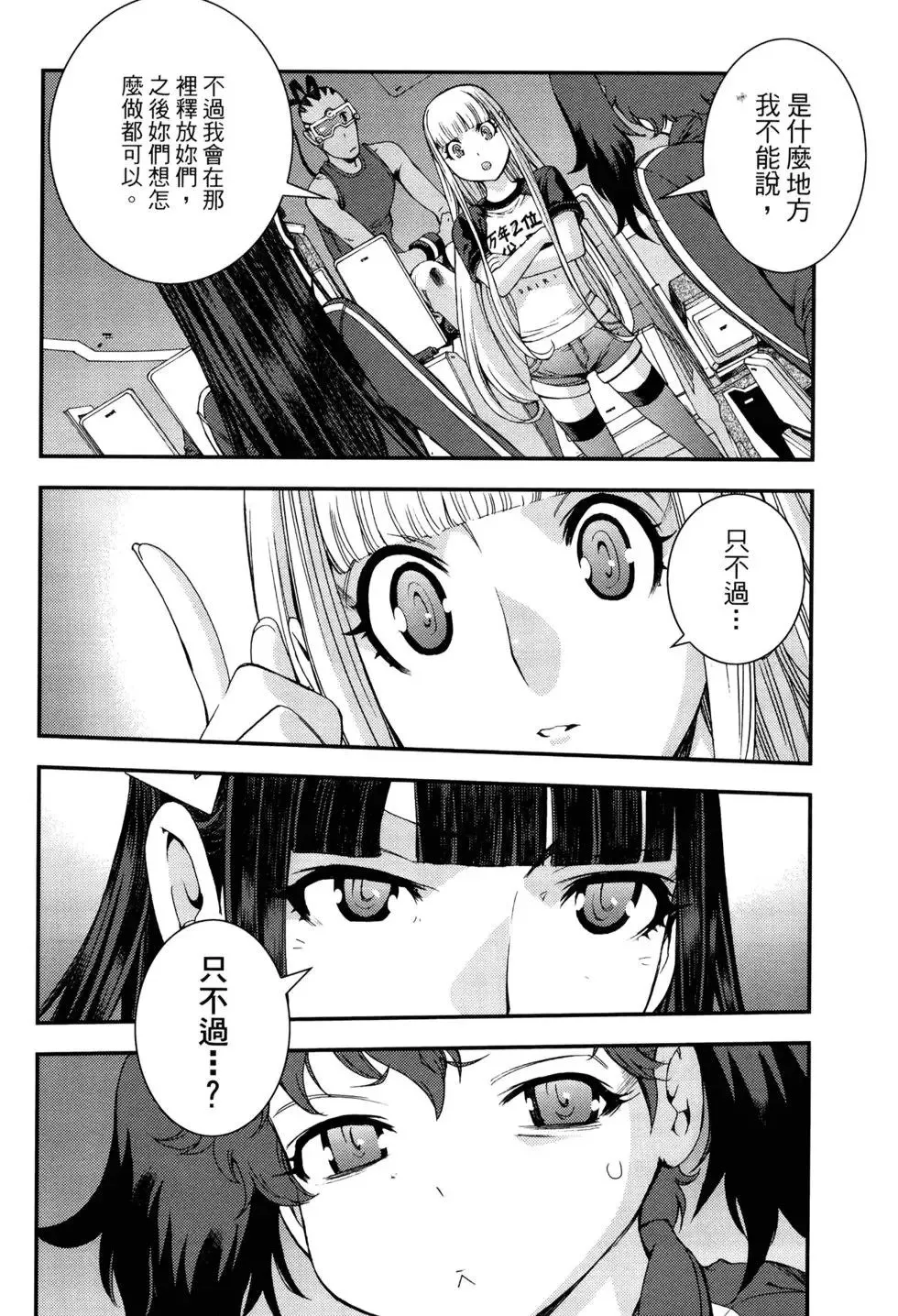 第12卷 第17页