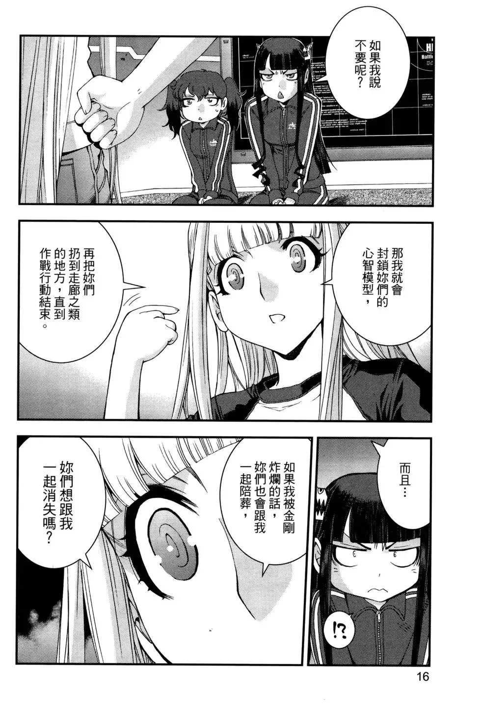 第12卷 第19页