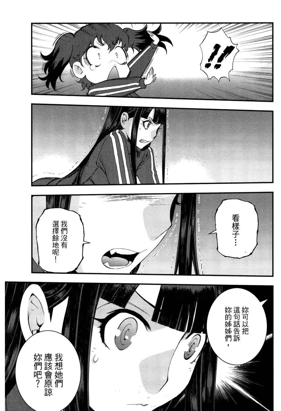 第12卷 第20页