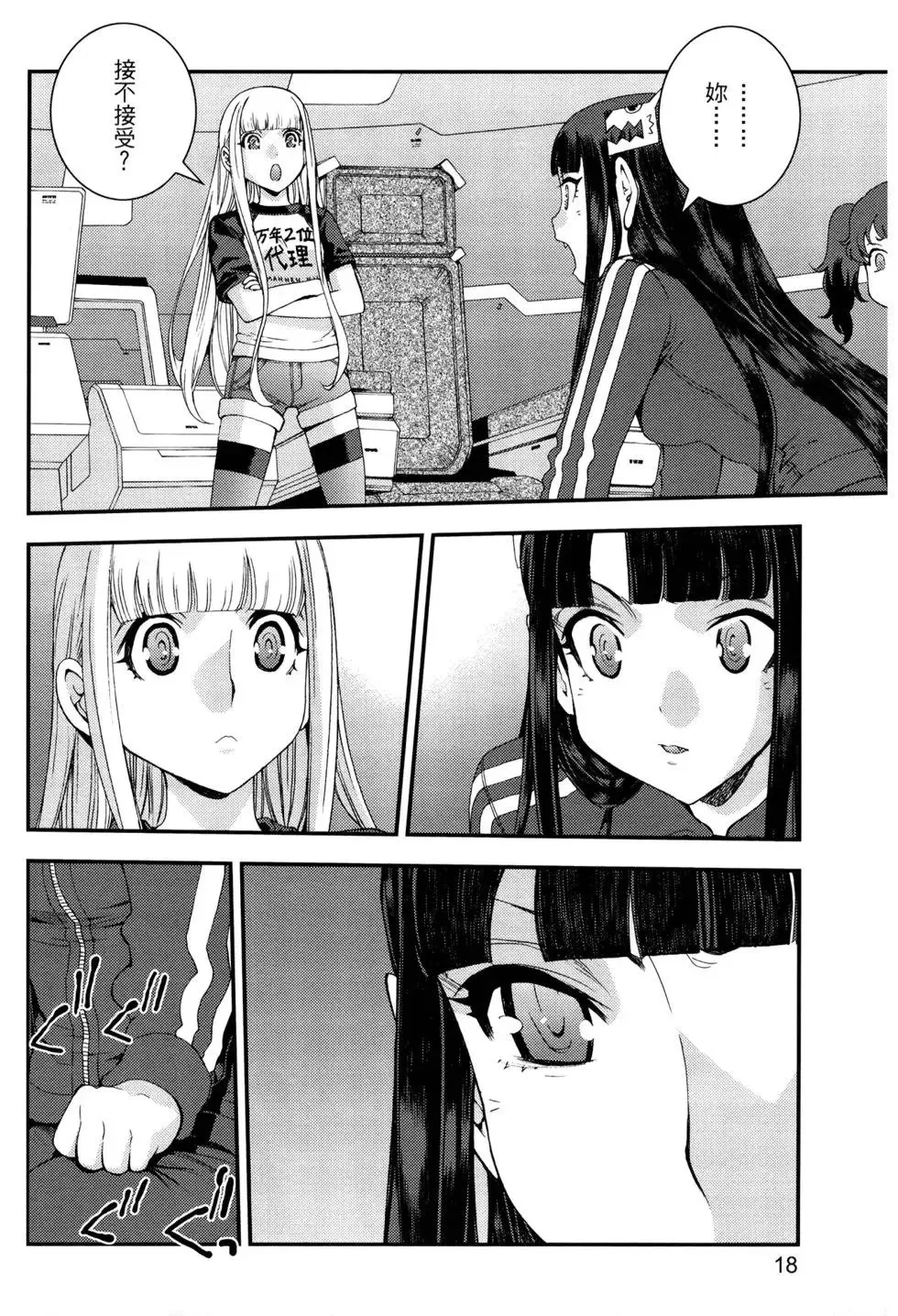 第12卷 第21页