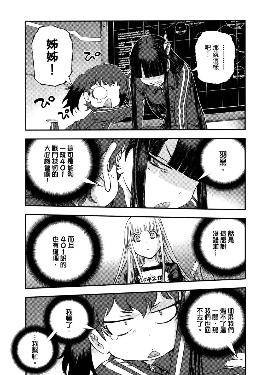 第12卷 第22页