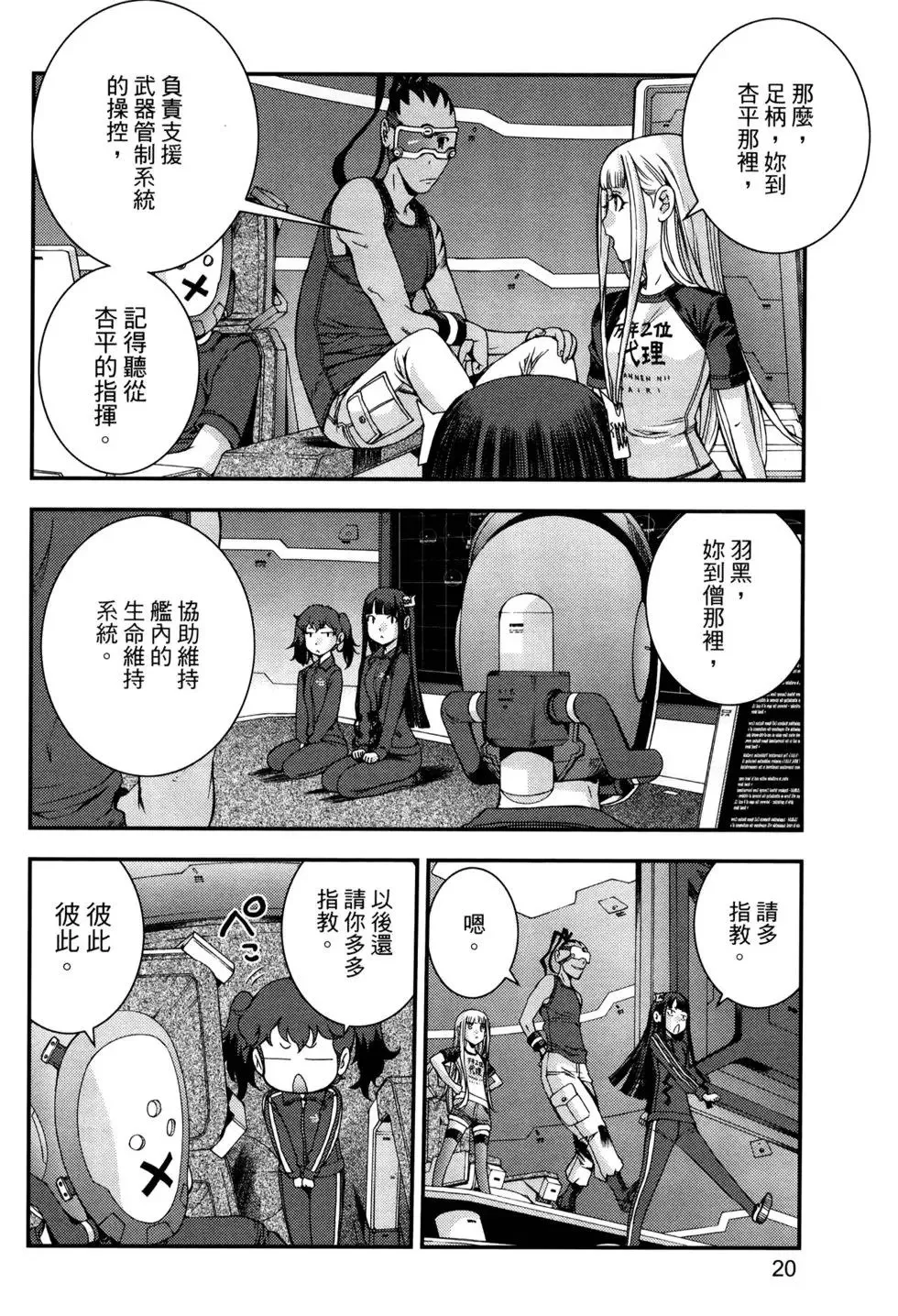 第12卷 第23页