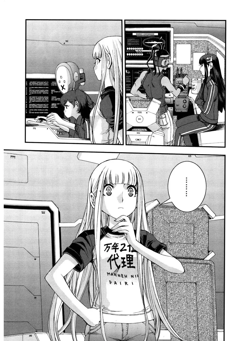 第12卷 第24页