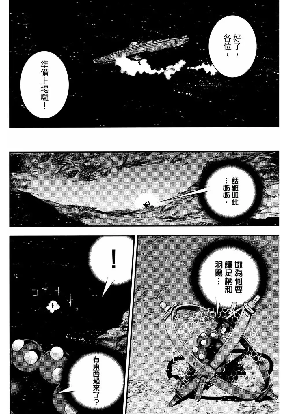 第12卷 第25页