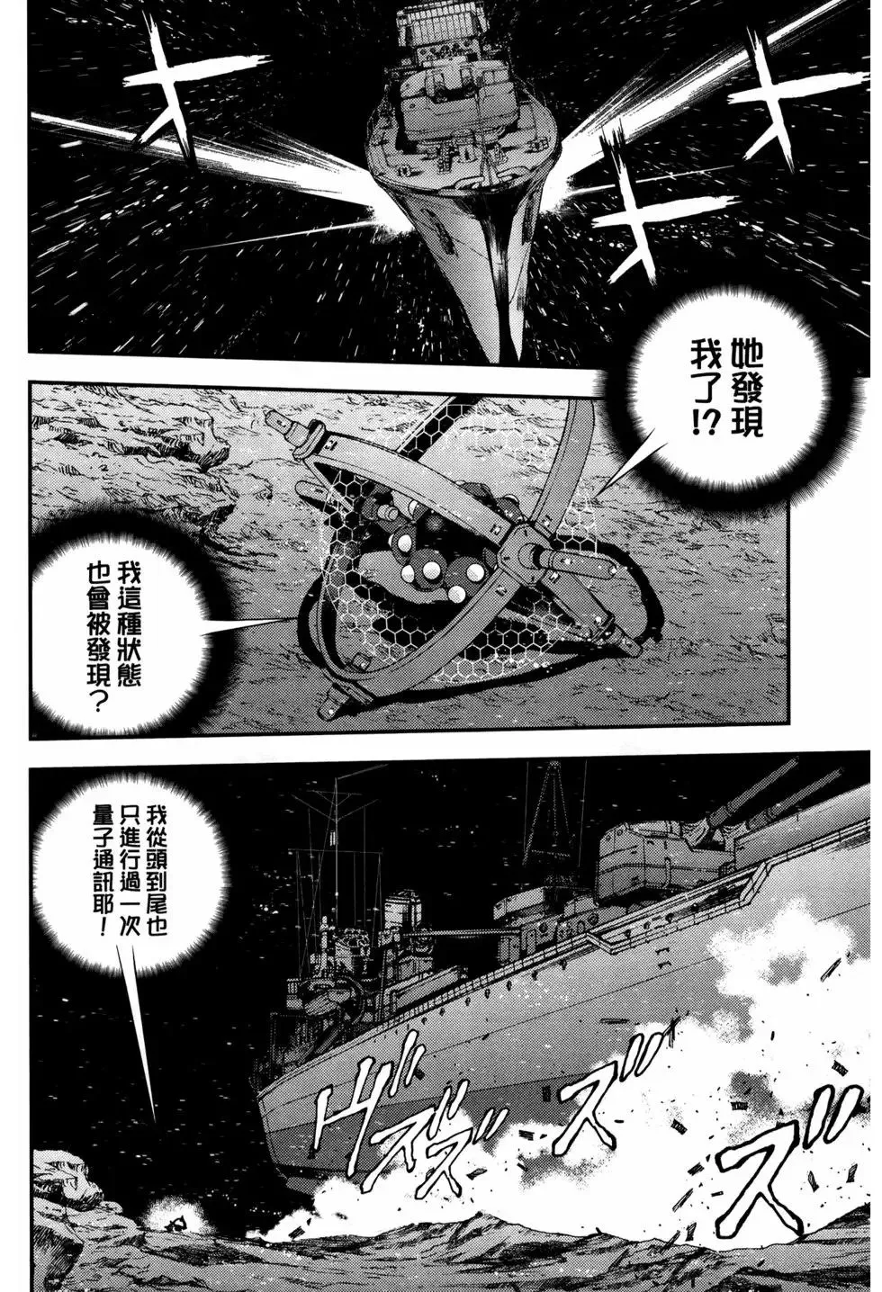 第12卷 第27页