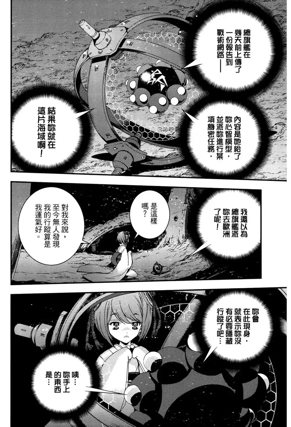 第12卷 第29页