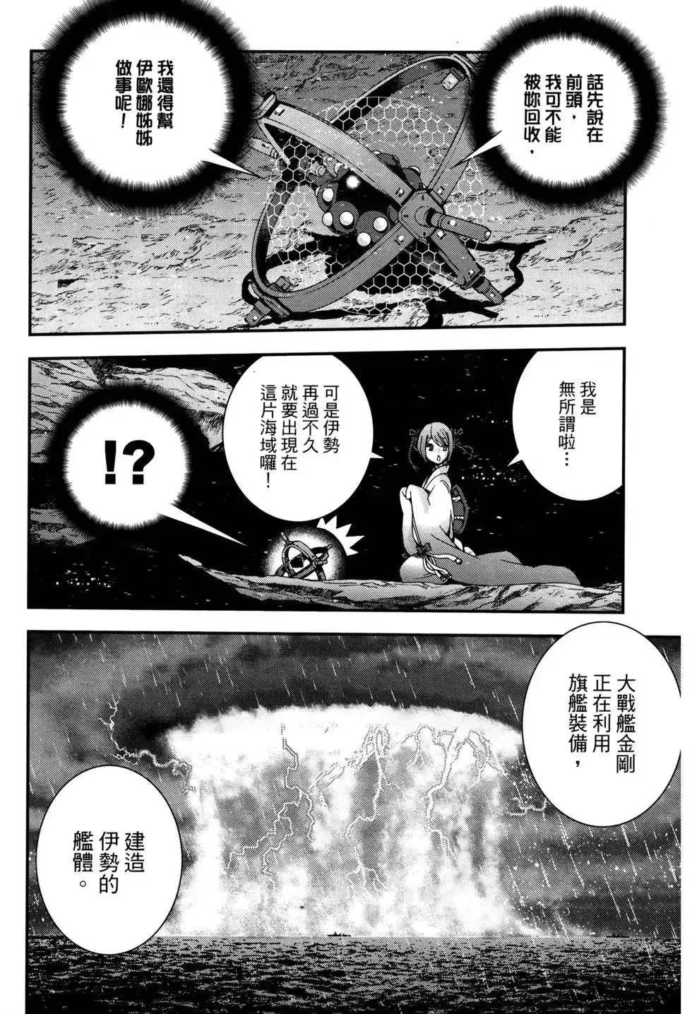 第12卷 第31页