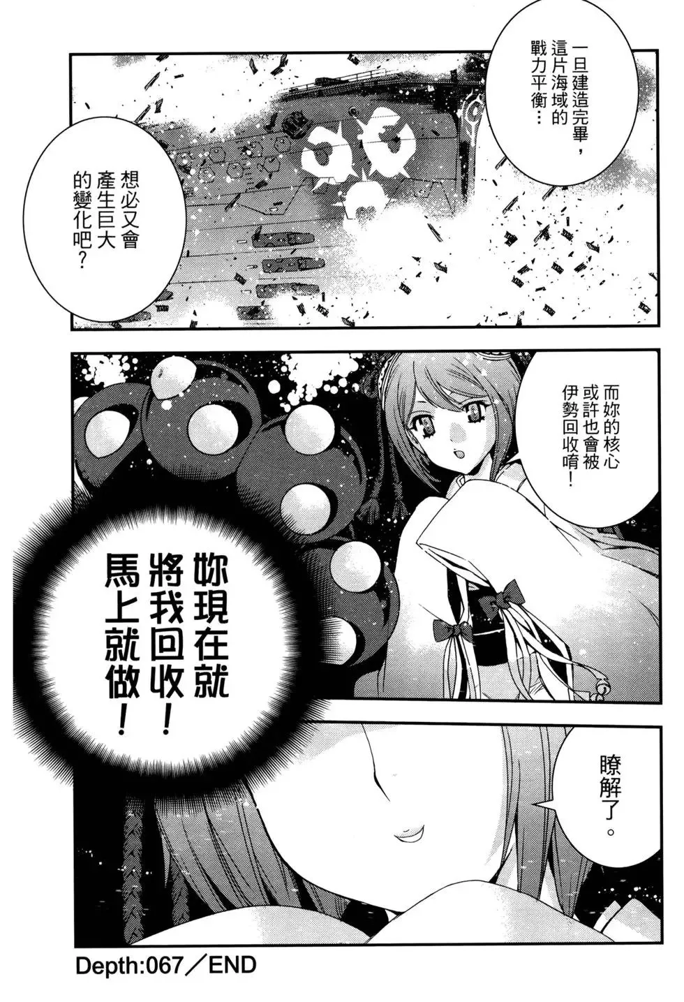 第12卷 第32页