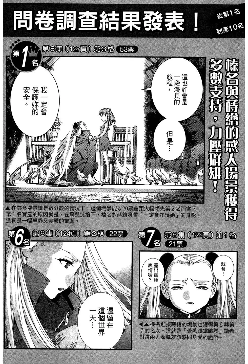 第12卷 第33页