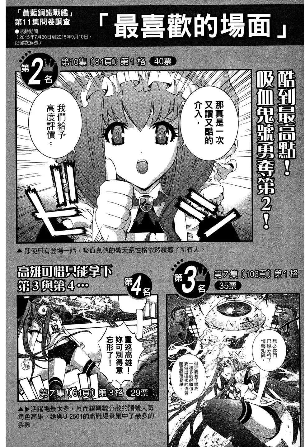 第12卷 第34页