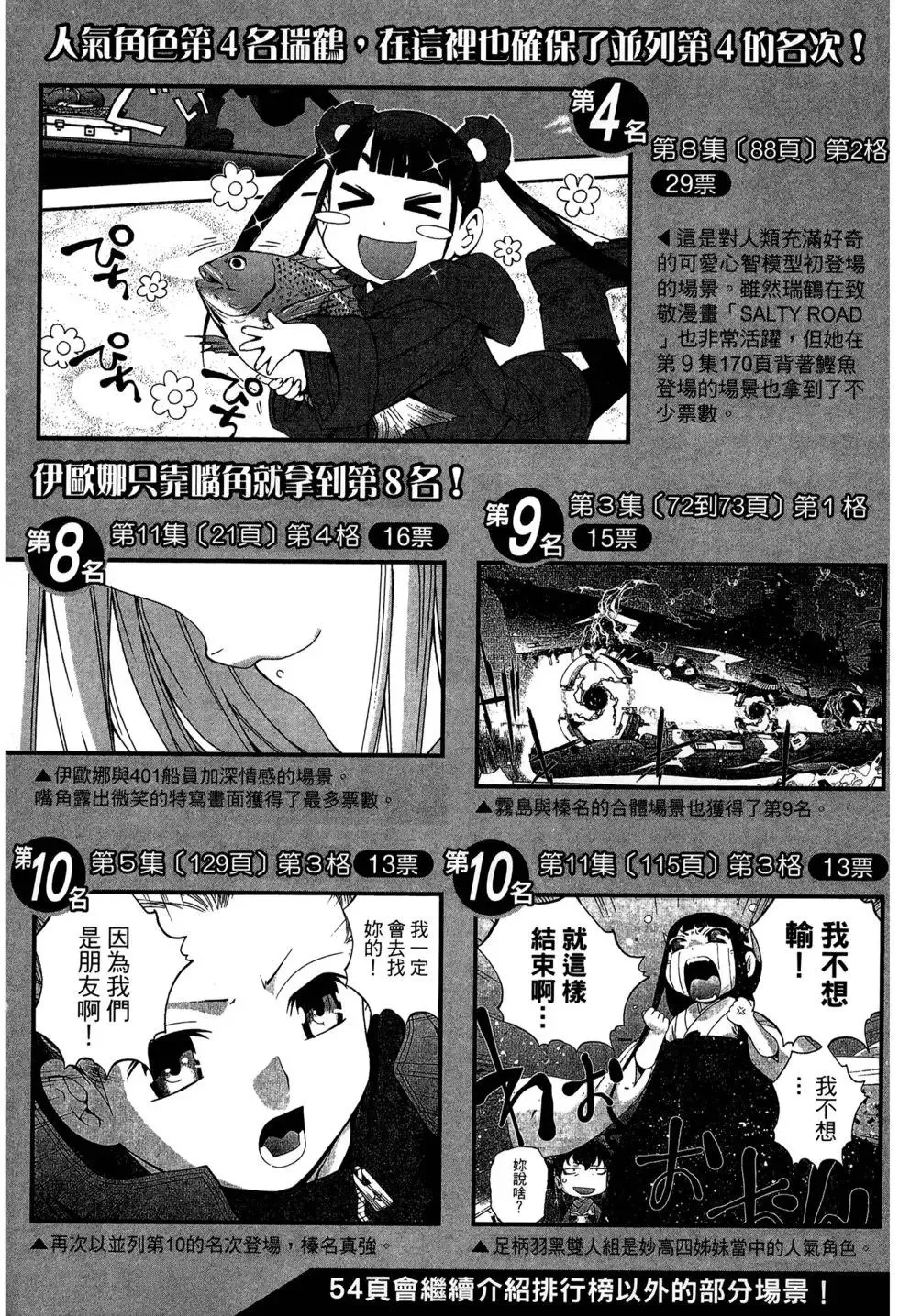 第12卷 第35页