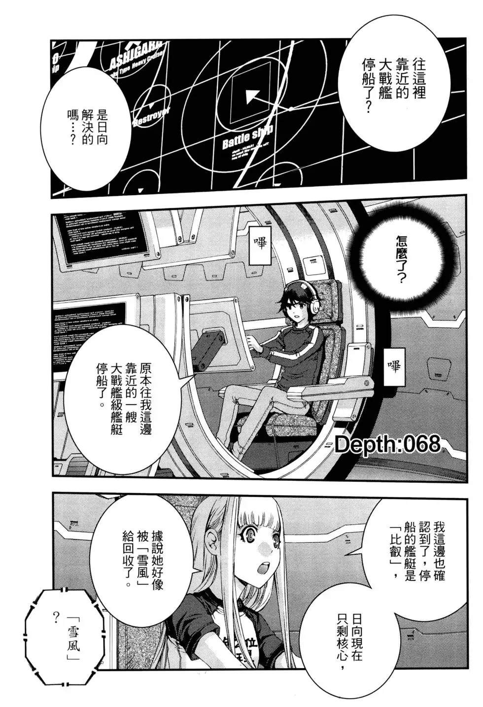 第12卷 第36页