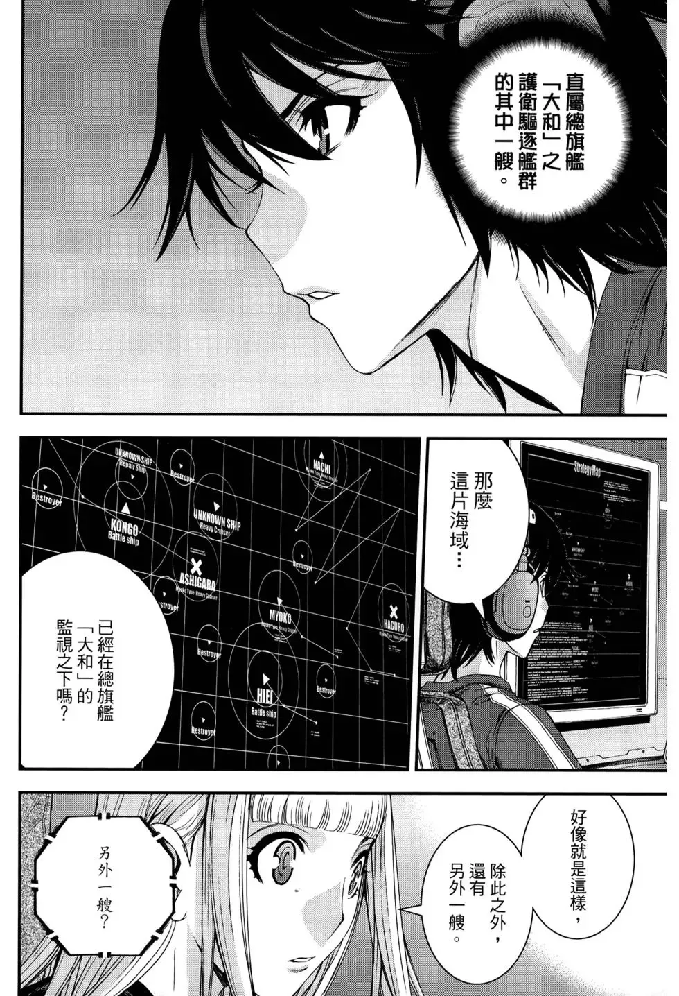 第12卷 第37页