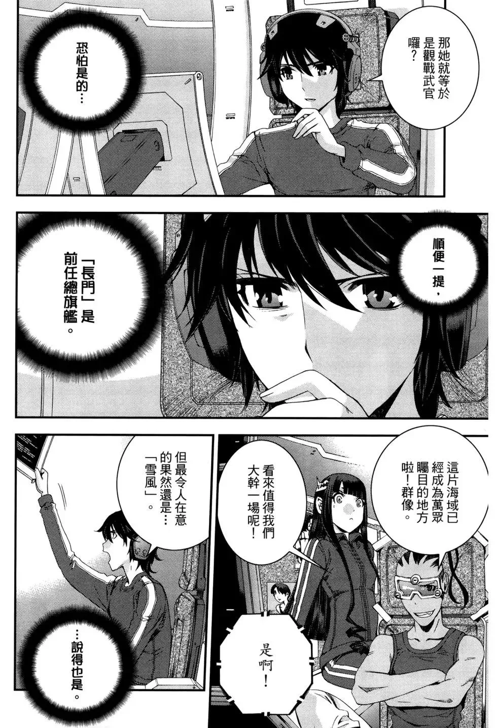 第12卷 第39页
