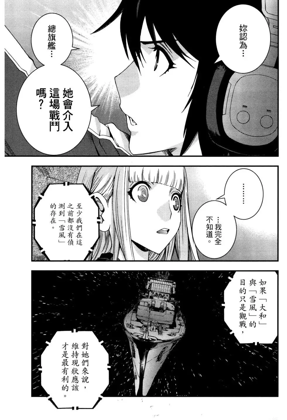第12卷 第40页