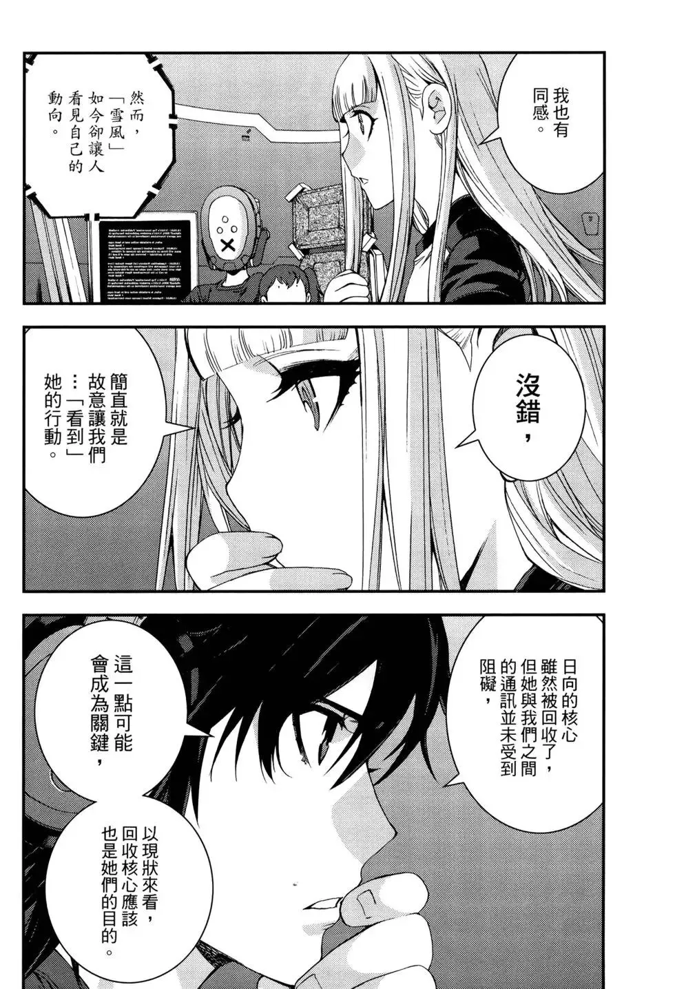 第12卷 第41页