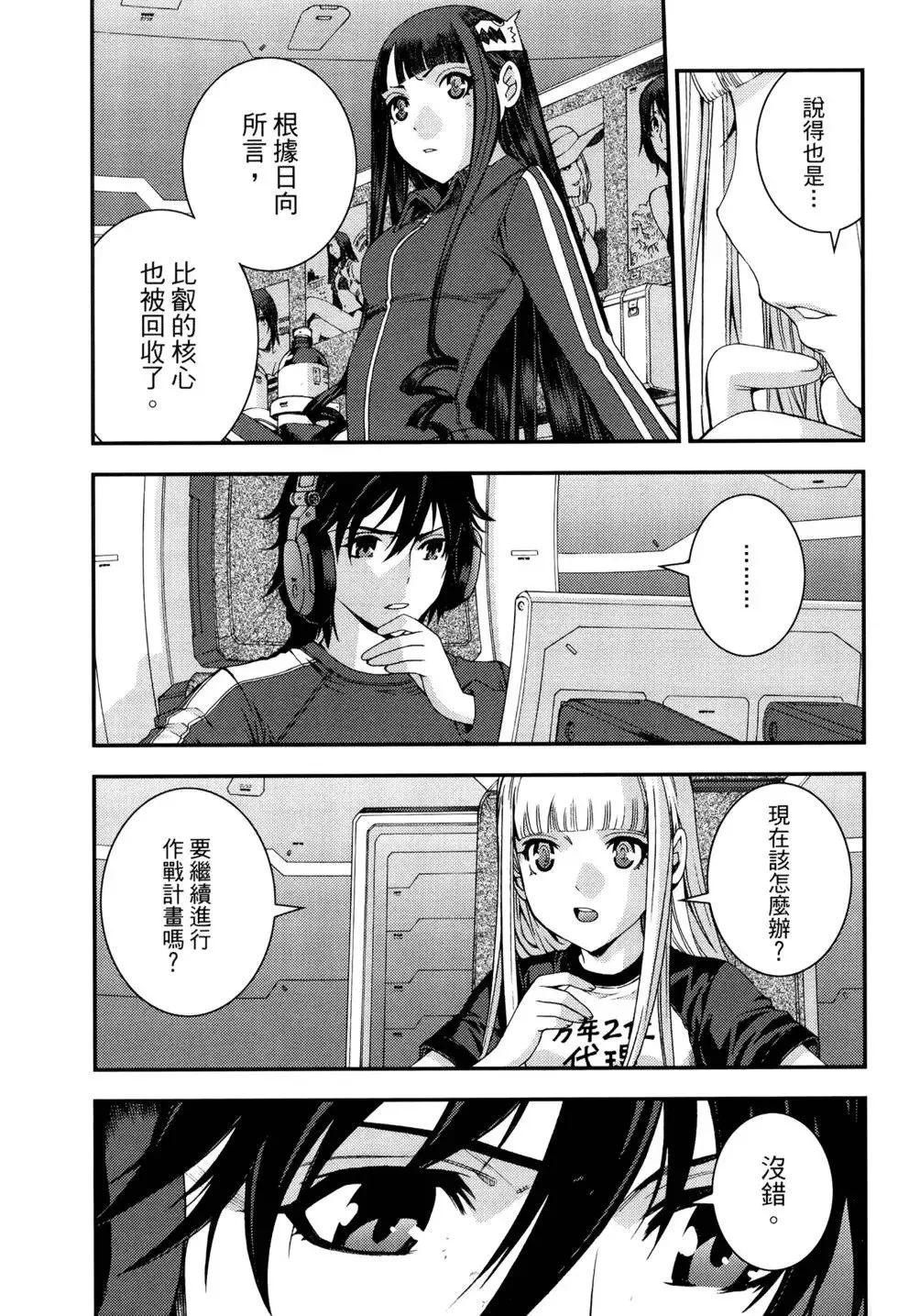 第12卷 第42页