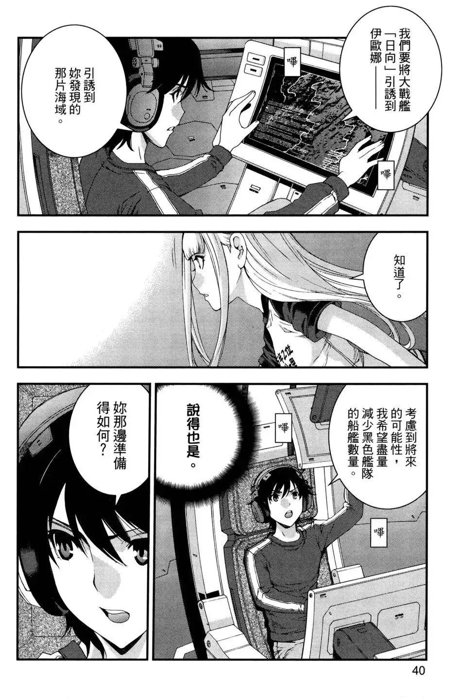 第12卷 第43页