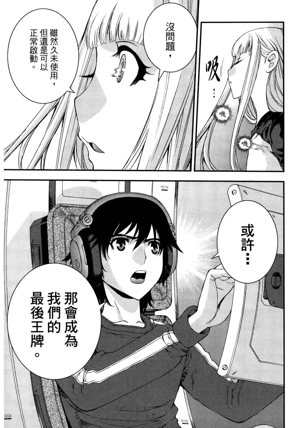 第12卷 第44页