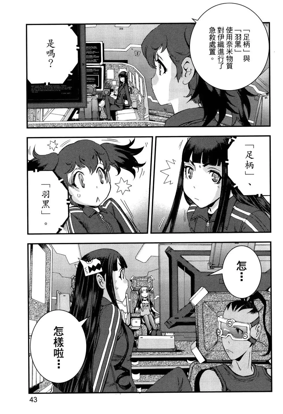 第12卷 第46页