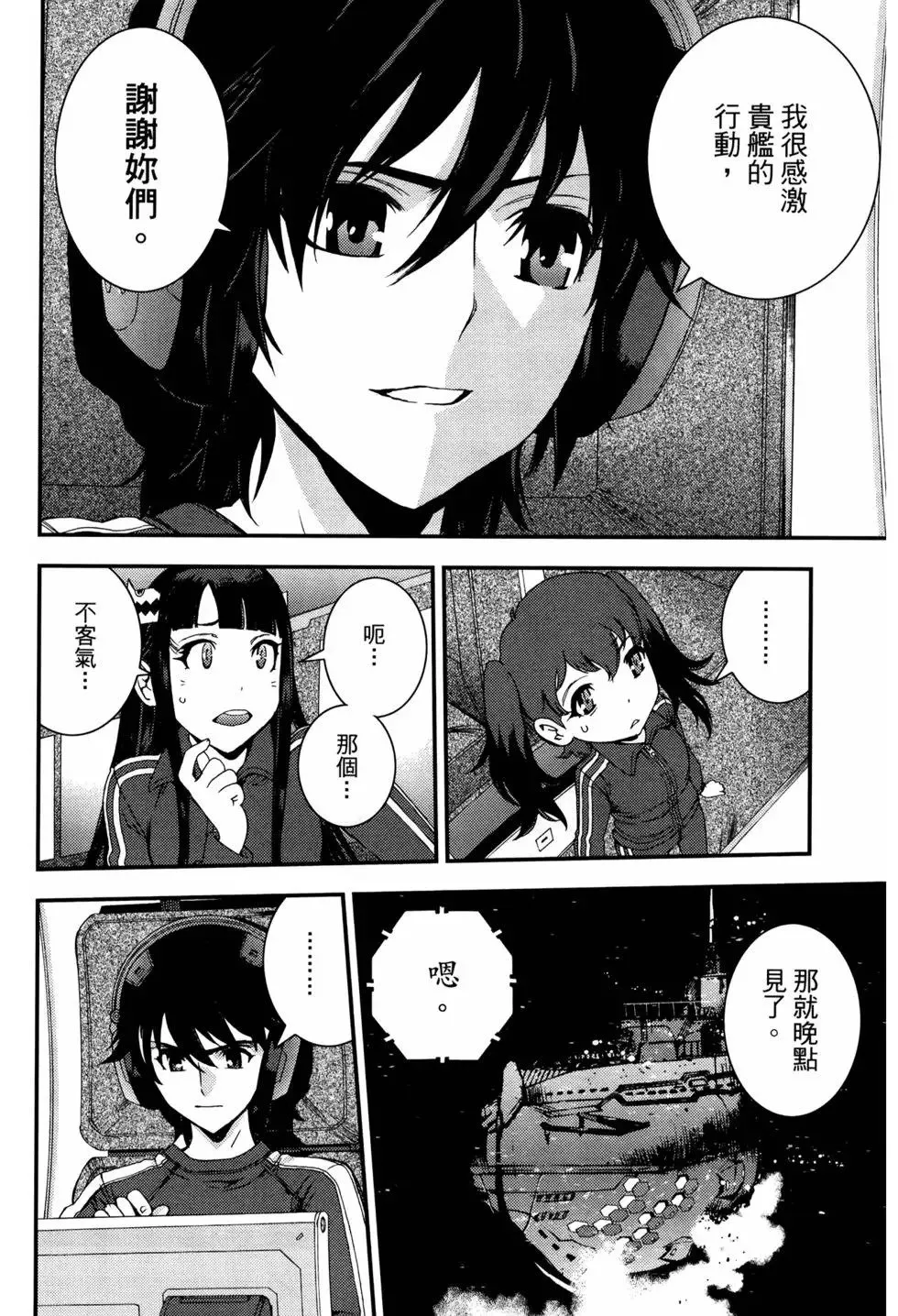 第12卷 第47页