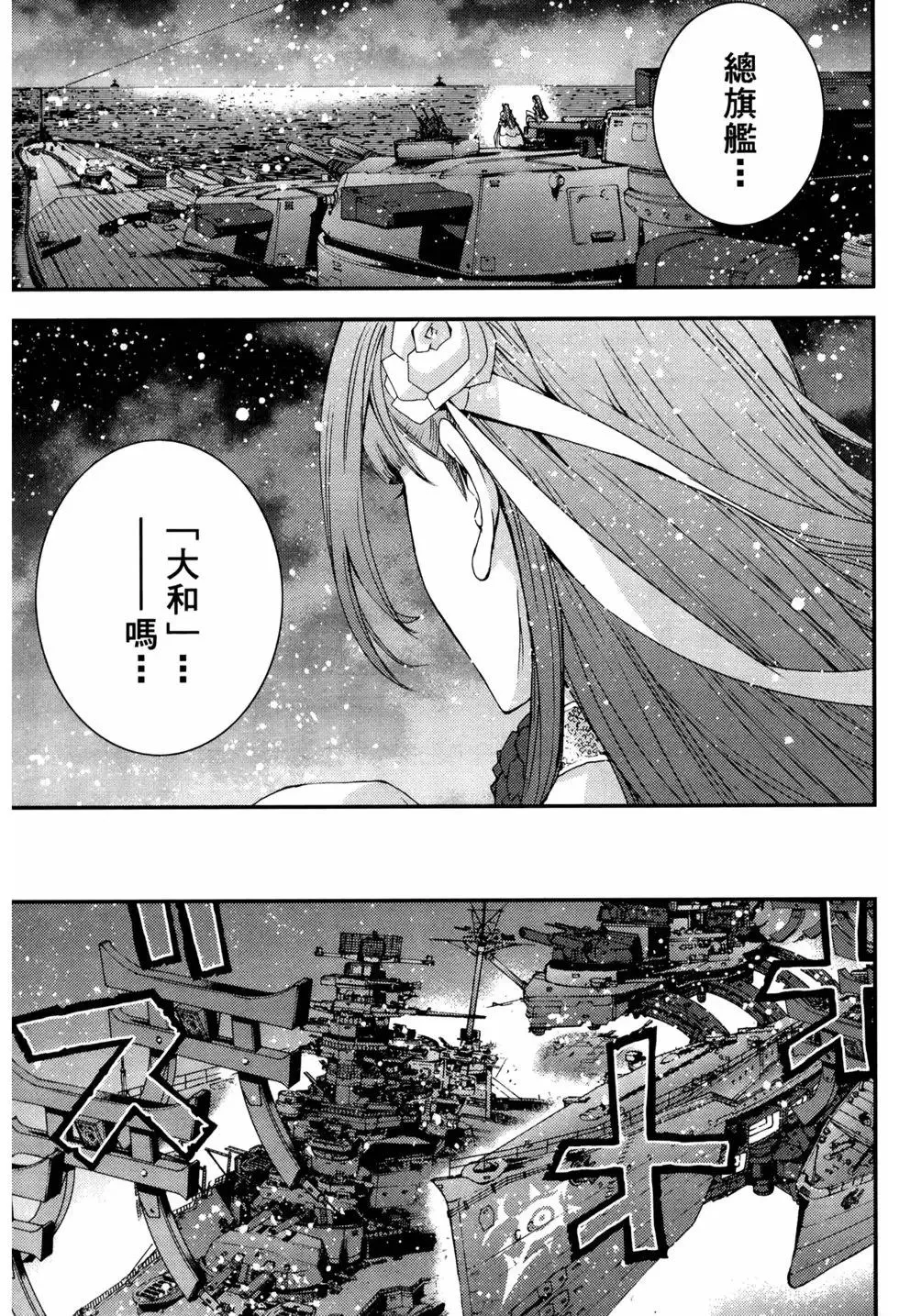 第12卷 第48页