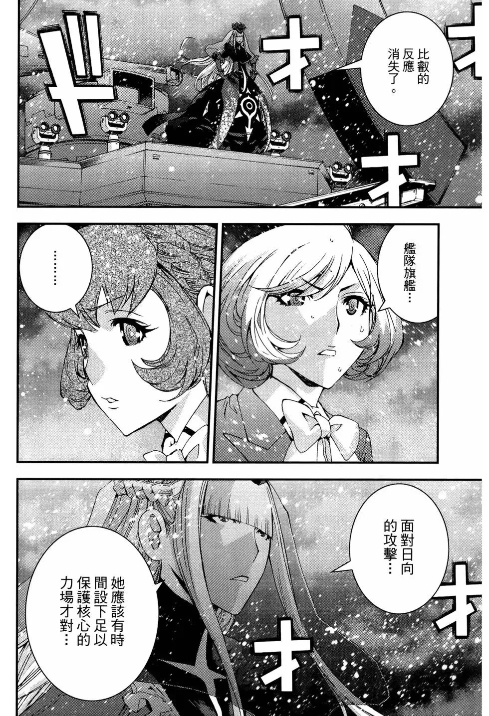第12卷 第49页