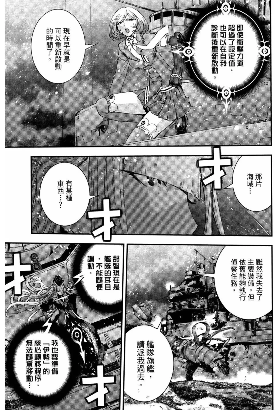 第12卷 第50页